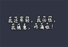 妖精直播破解版苹果版
