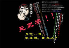 妖精直接收费破解器
